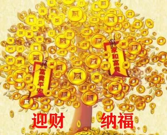 大年初四迎五路财神有什么讲究图2