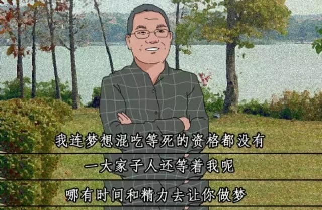 你在奢望什么,你不在乎的今天是别人奢望的明天图4