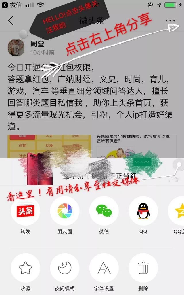 重庆人过年有哪些习俗图11