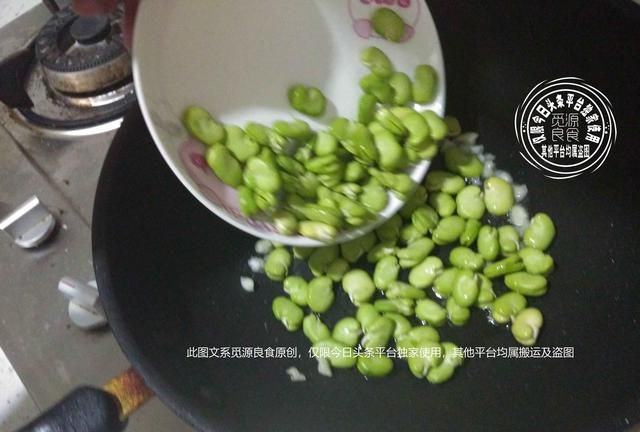 怎样炒蚕豆好吃不发黑(五香蚕豆怎么做的好吃)图2