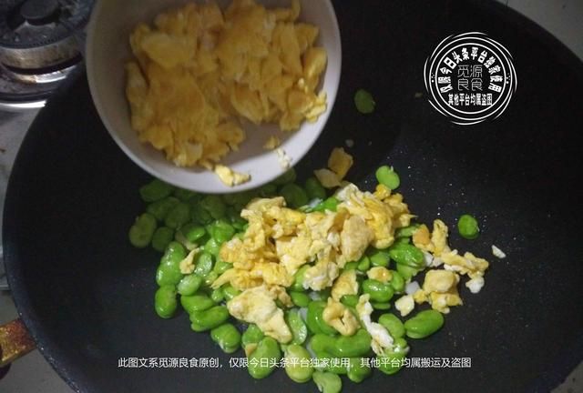 怎样炒蚕豆好吃不发黑(五香蚕豆怎么做的好吃)图3