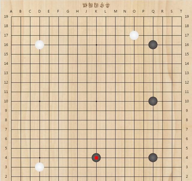 围棋是怎么下的,围棋自学教程和方法图4