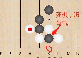 围棋是怎么下的,围棋自学教程和方法图6