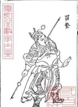 唐朝都给哪些人赐过李姓(唐朝历代功臣榜在哪)图2