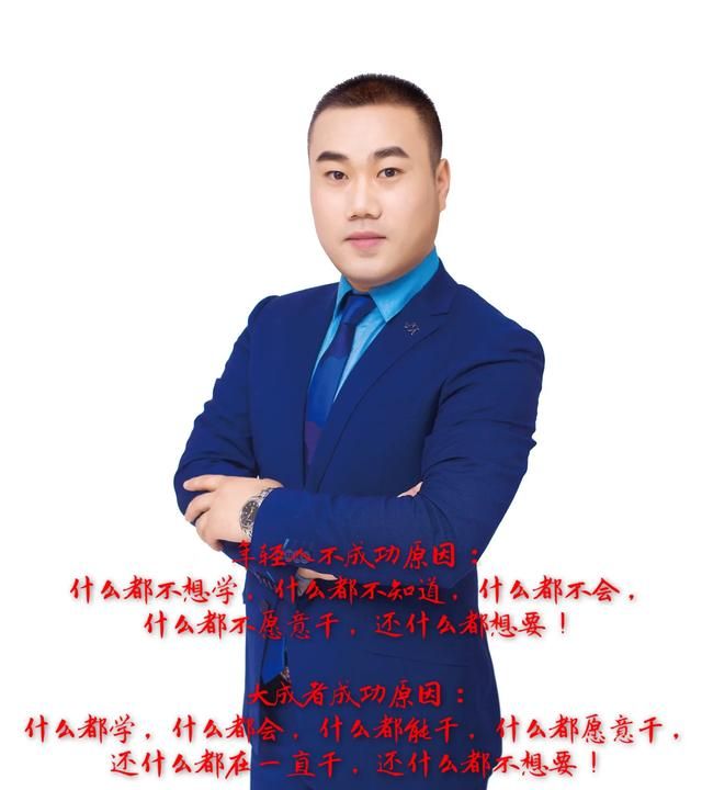 什么是优秀职场人基本的职业态度图12