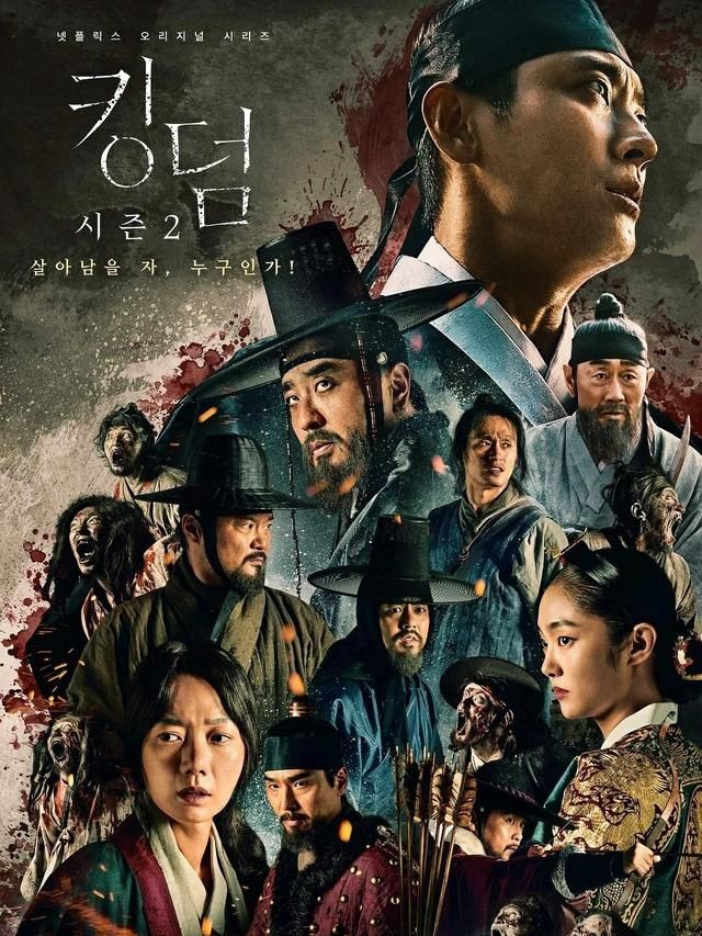 《王国》第三季什么时候出的,王国第三季官方上映时间图8