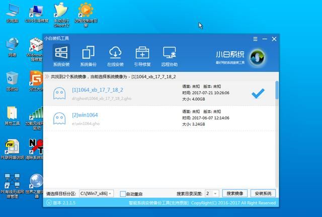 如何安装win7系统图9