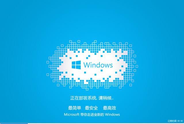 如何安装win7系统图12