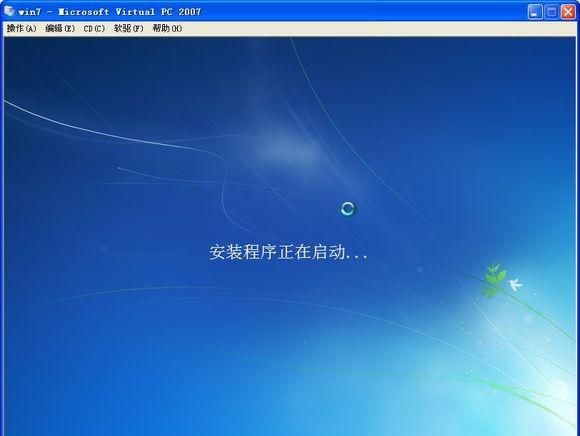 如何安装win7系统图27