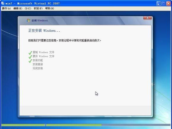 如何安装win7系统图32