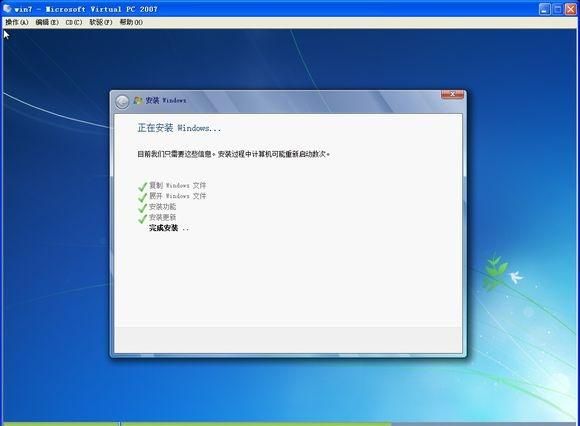 如何安装win7系统图35