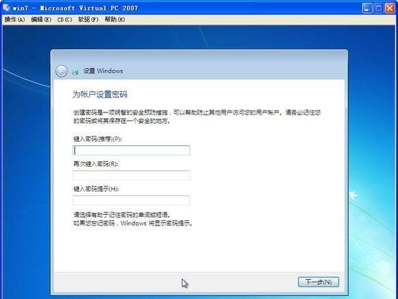 如何安装win7系统图40