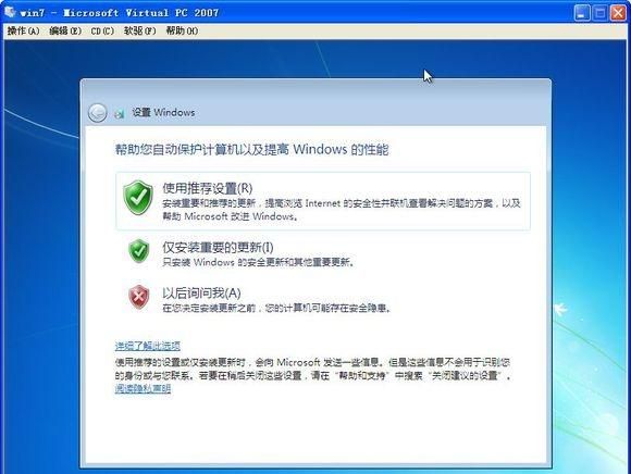 如何安装win7系统图42