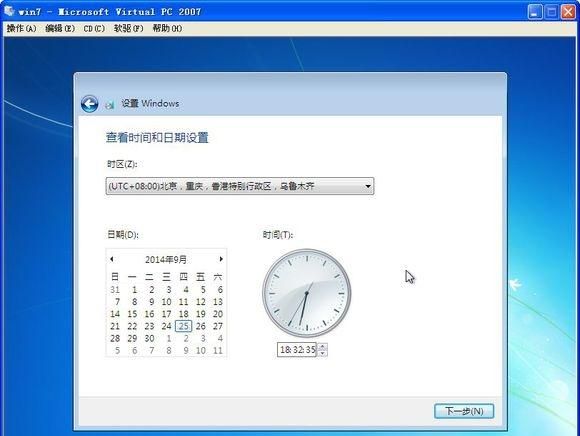 如何安装win7系统图43