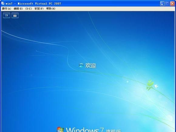 如何安装win7系统图46