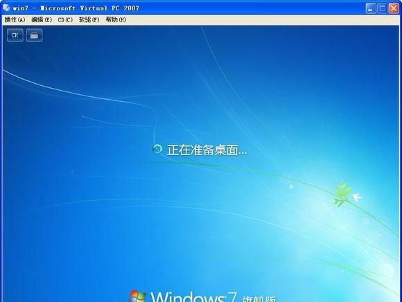 如何安装win7系统图47