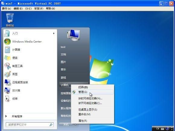 如何安装win7系统图48