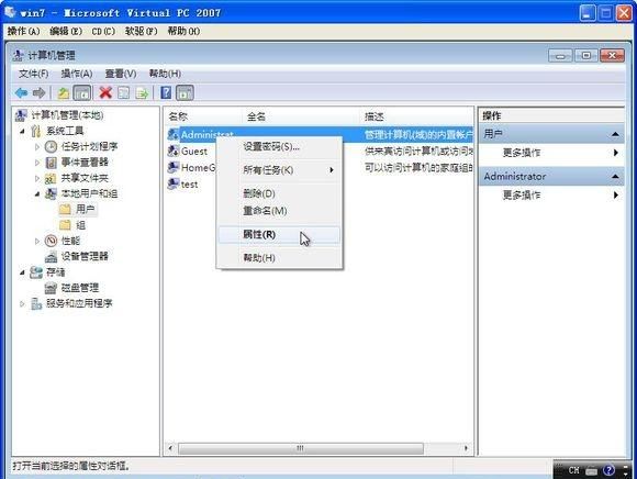 如何安装win7系统图49