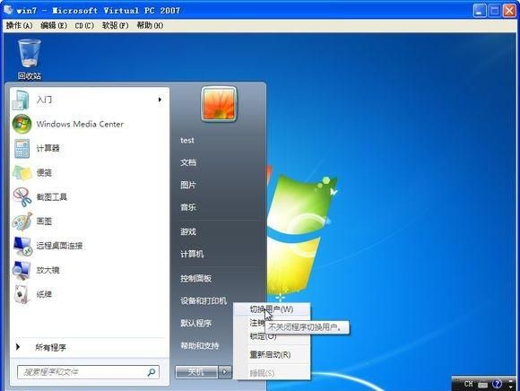 如何安装win7系统图51