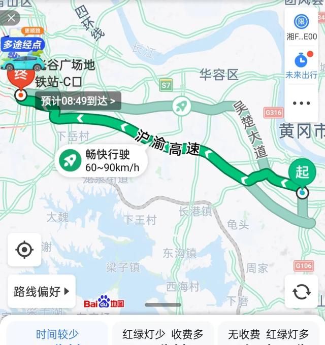 湖北省哪个城市离西安最近图3