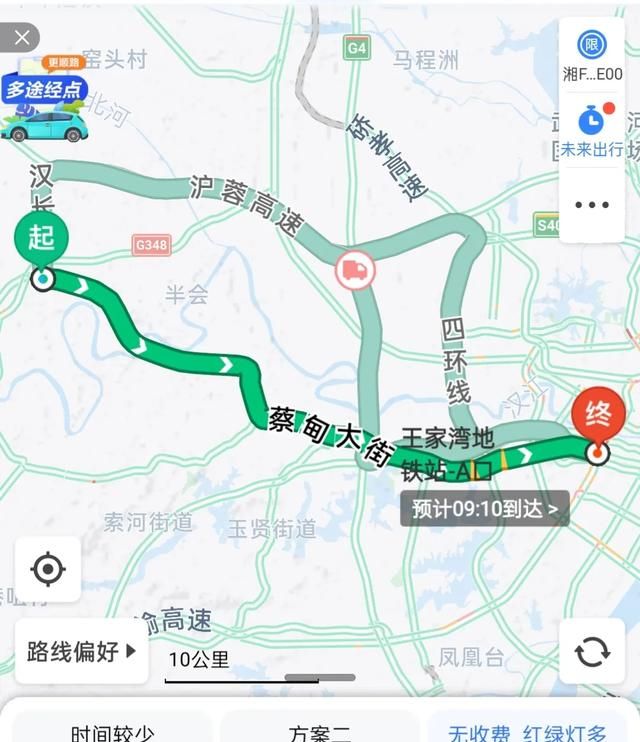 湖北省哪个城市离西安最近图4