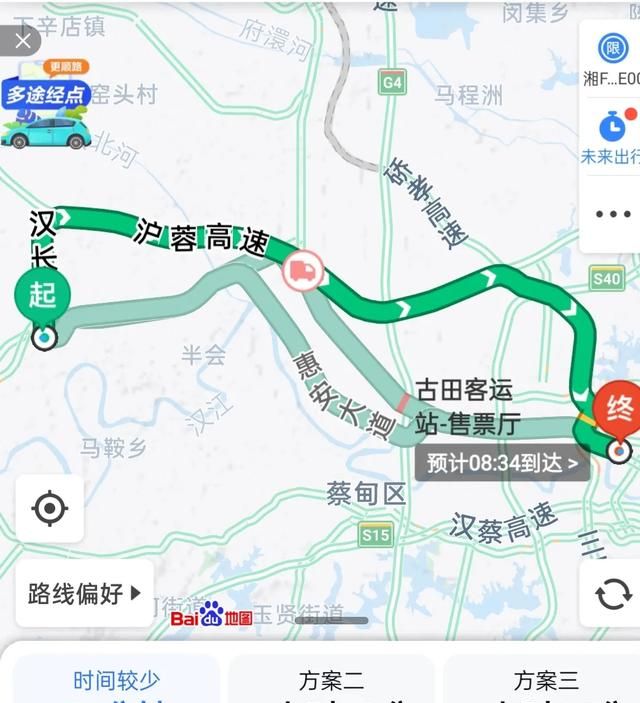 湖北省哪个城市离西安最近图5