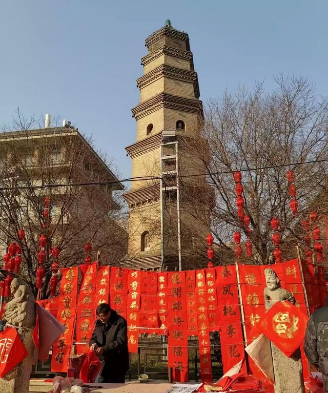 陕西人过年有什么习俗图5