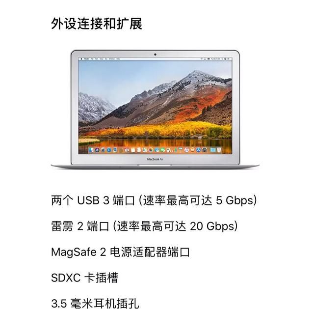 微软laptop的笔记本怎么样图6