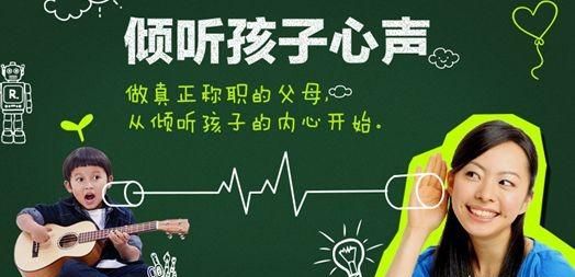 小男孩最好的教育方式(6岁的小男孩应该怎样教育)图2