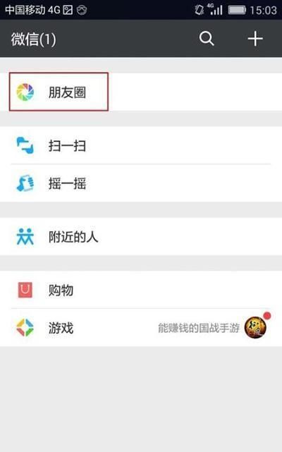 自从有了微信之后你还记得qq吗图1