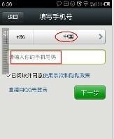 自从有了微信之后你还记得qq吗图4