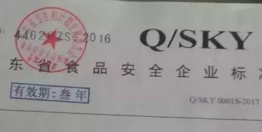 白酒的执行标准哪个最好(10718白酒执行标准)图8