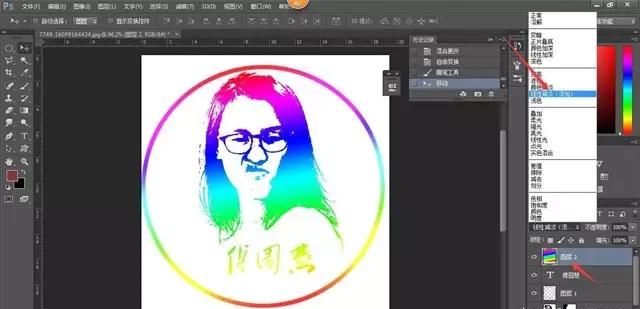 如何做自己头像的表情包(自己做动漫头像)图21