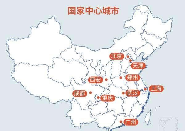 国家中心城市和直辖市哪个好?有什么区别呢图2