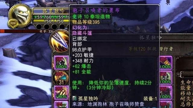 魔兽世界怎么获得好装备(魔兽世界8.3满级之后如何获得装备)图2