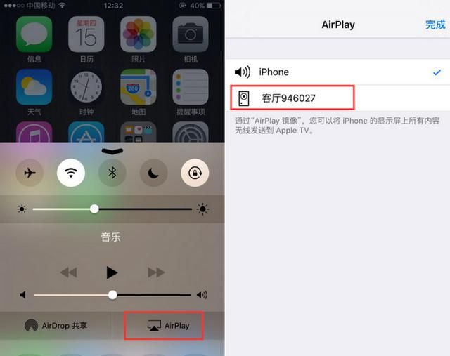 iphone手机怎么连接家里的电视图10