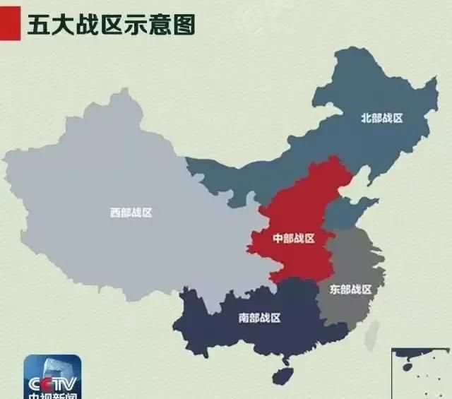 我国的五大战区地域范围是怎样划分的呢图7