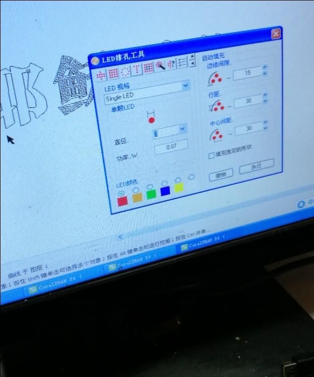 led发光字是怎么制作的(led霓虹灯发光字制作)图1