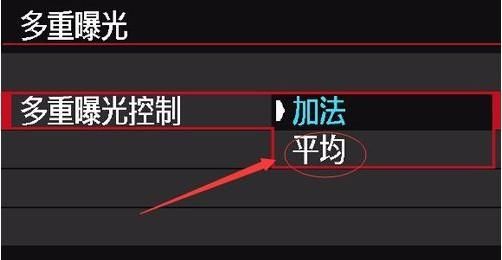 如何进行二次曝光(二次曝光教程)图12