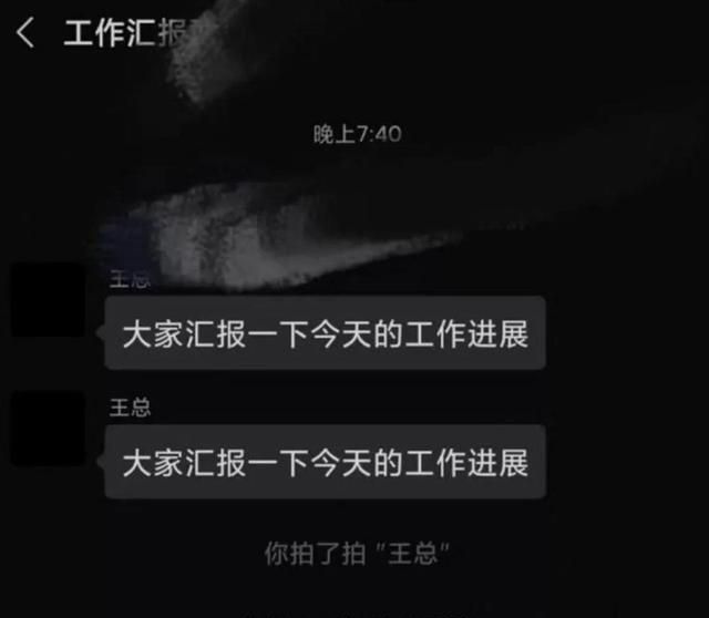 微信出现拍拍是什么意思,微信上拍拍是啥意思图9