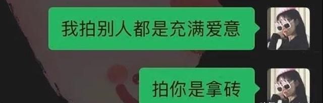 微信出现拍拍是什么意思,微信上拍拍是啥意思图10