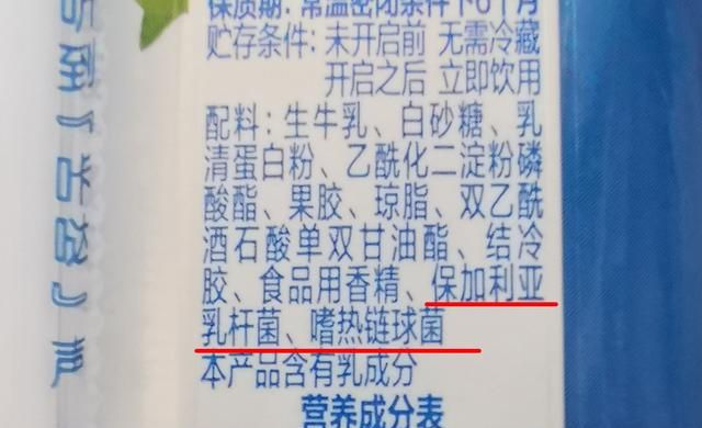 经常喝酸奶对身体有哪些好处,酸奶儿童常喝有什么好处图5