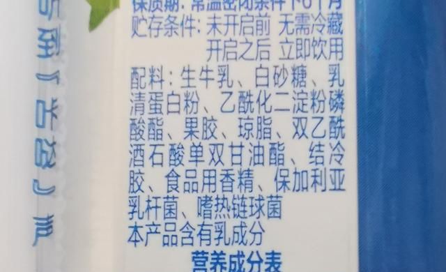 经常喝酸奶对身体有哪些好处,酸奶儿童常喝有什么好处图9