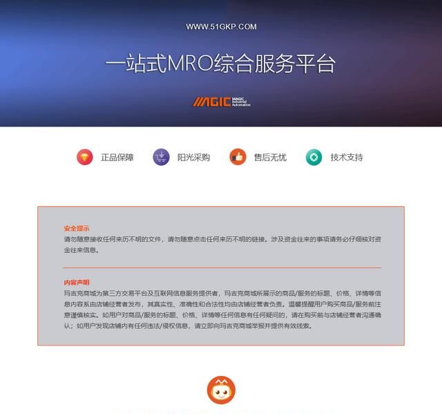 机械设计及其自动化专业的就业方向?就业率怎么样图4