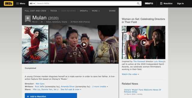 《花木兰》imdb评分1.9,你预测一下最终评分会到多少图4