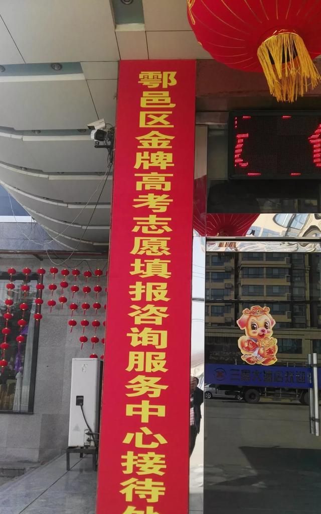 大连财经学院是一所什么样的学校图1