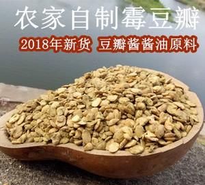 霉豆瓣上面的霉是什么(霉豆瓣是碎的好还是完整的好)图1