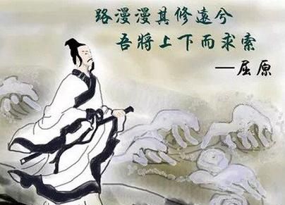 “亦余心之所善兮，虽九死其犹未悔”与“伏清白以死直兮，固前圣之所厚”有什么区别图3