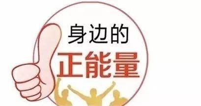 你怎样看待拾金不昧(为什么要做到拾金不昧)图4