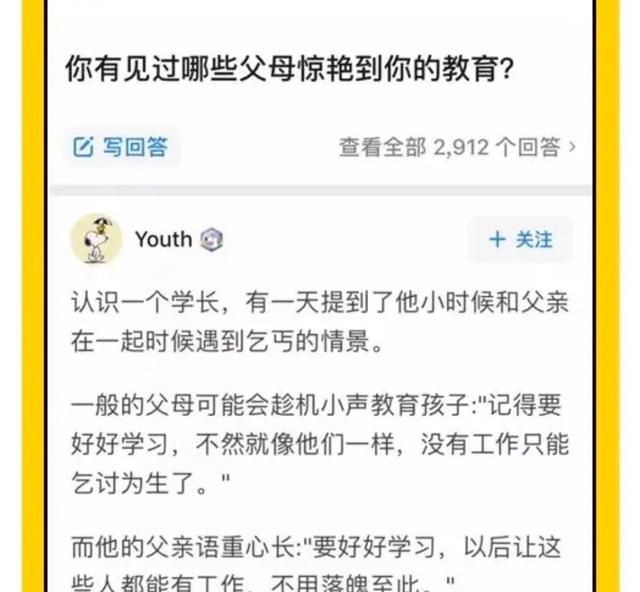 教育的功能是什么 简答题,教育的功能是什么意思图3